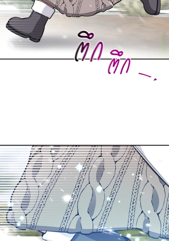 สุ่มกาชามาเป็นองค์หญิง - หน้า 91