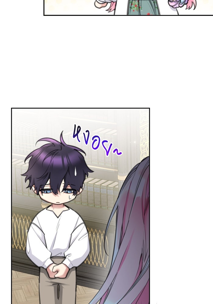 สุ่มกาชามาเป็นองค์หญิง - หน้า 100