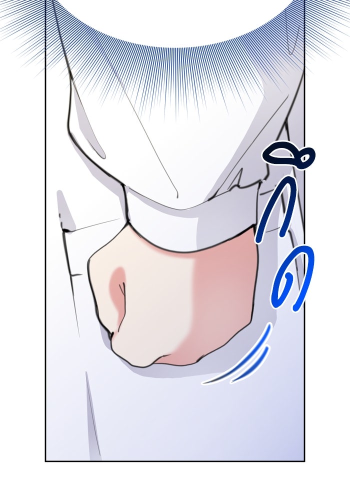 สุ่มกาชามาเป็นองค์หญิง - หน้า 48