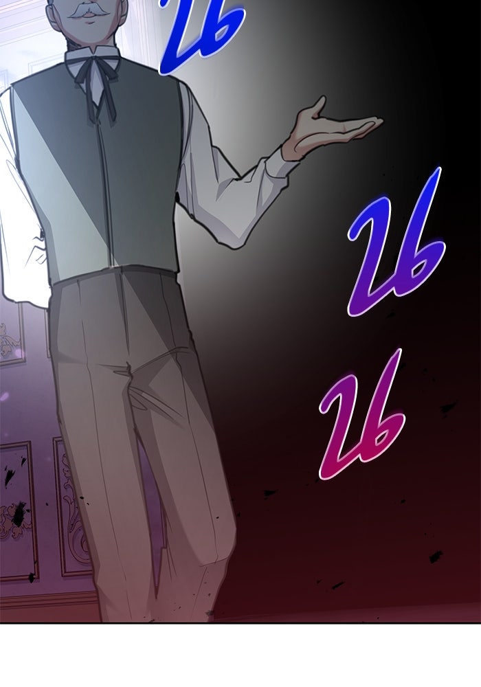 สุ่มกาชามาเป็นองค์หญิง - หน้า 32