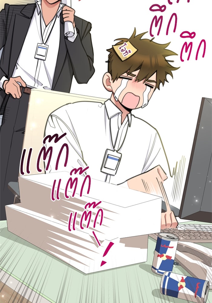 สุ่มกาชามาเป็นองค์หญิง - หน้า 34