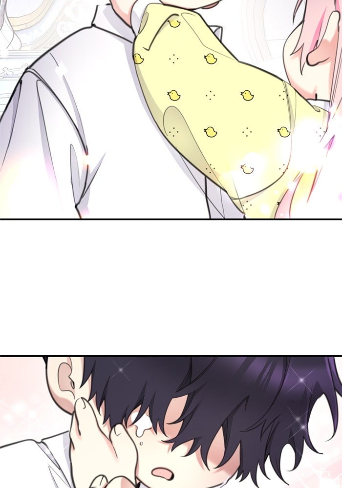 สุ่มกาชามาเป็นองค์หญิง - หน้า 22