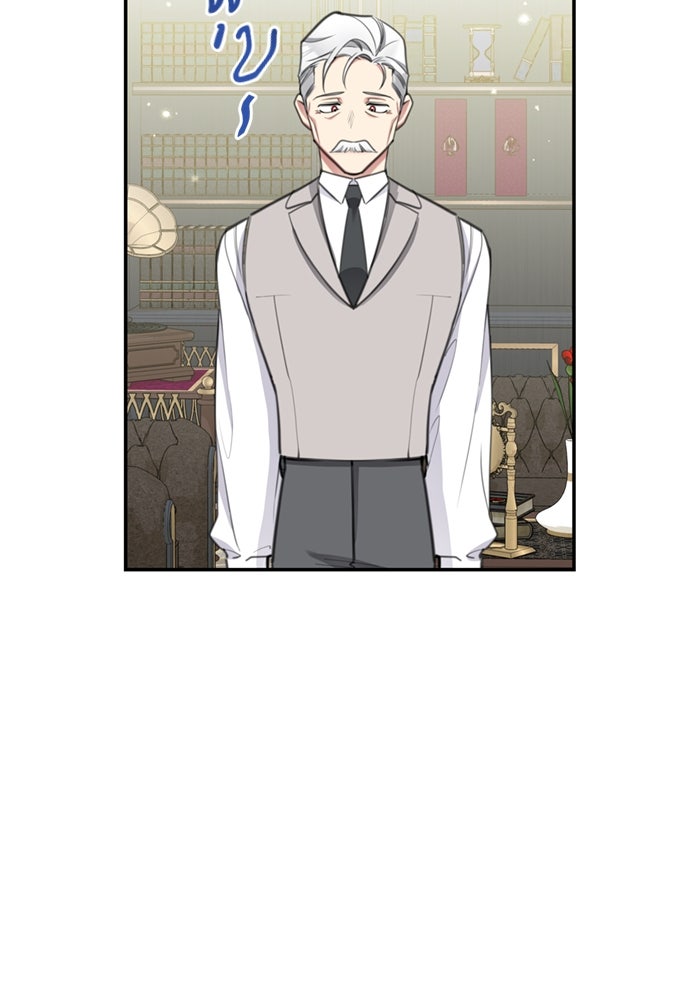 สุ่มกาชามาเป็นองค์หญิง - หน้า 84