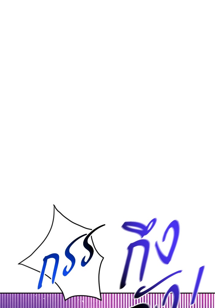 สุ่มกาชามาเป็นองค์หญิง - หน้า 37