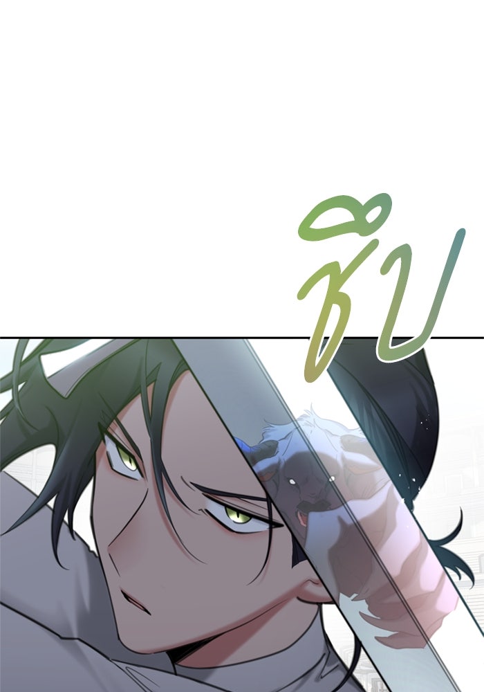 สุ่มกาชามาเป็นองค์หญิง - หน้า 48