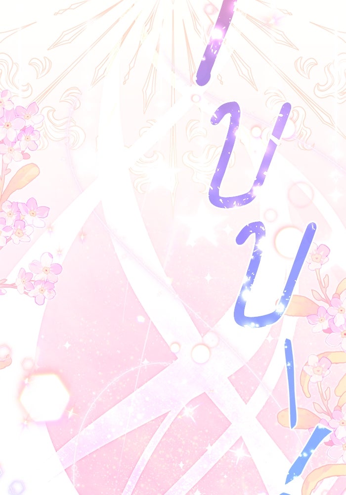 สุ่มกาชามาเป็นองค์หญิง - หน้า 56