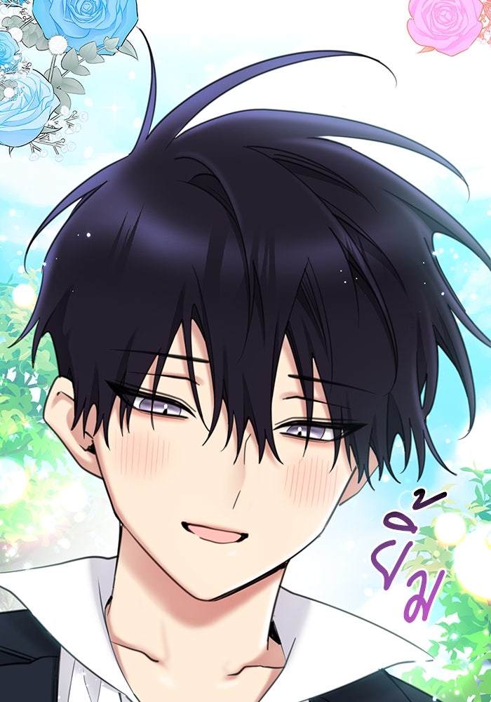 สุ่มกาชามาเป็นองค์หญิง - หน้า 3