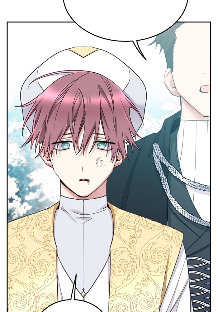 สุ่มกาชามาเป็นองค์หญิง - หน้า 74