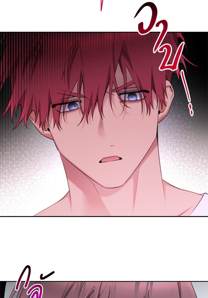 สุ่มกาชามาเป็นองค์หญิง - หน้า 3