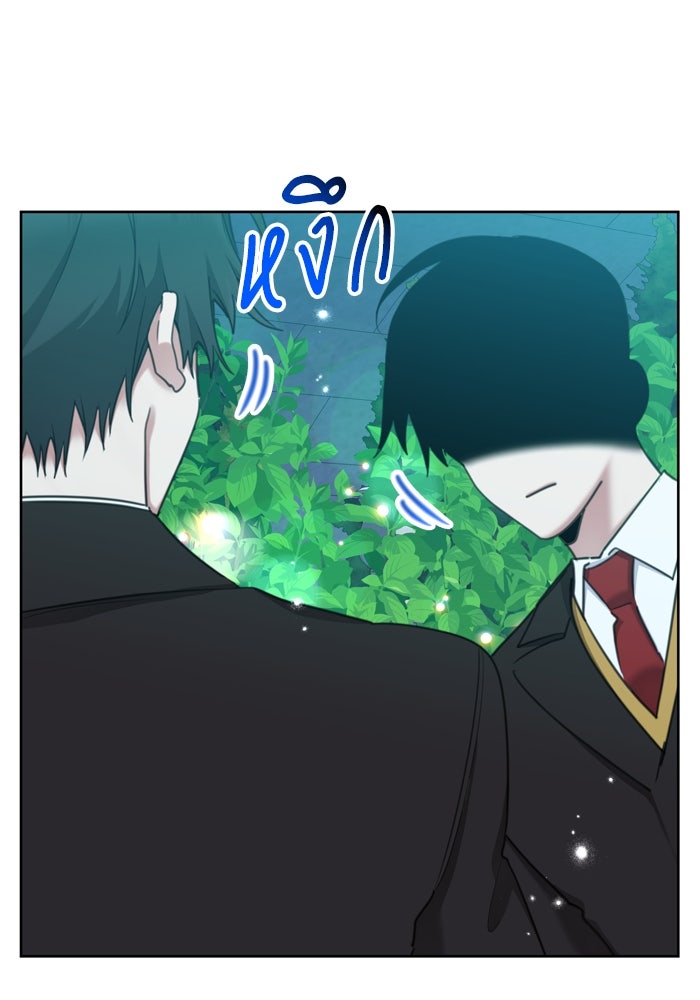 สุ่มกาชามาเป็นองค์หญิง - หน้า 4