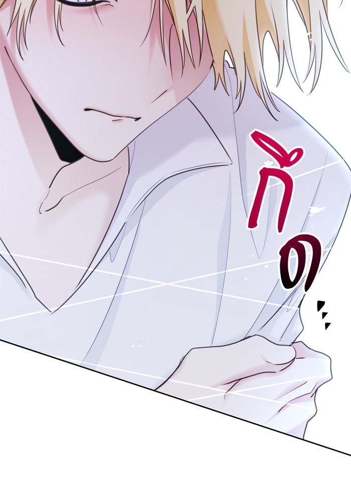 สุ่มกาชามาเป็นองค์หญิง - หน้า 38