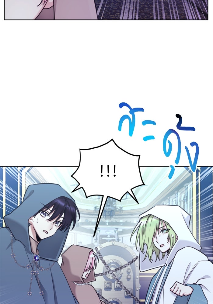 สุ่มกาชามาเป็นองค์หญิง - หน้า 82