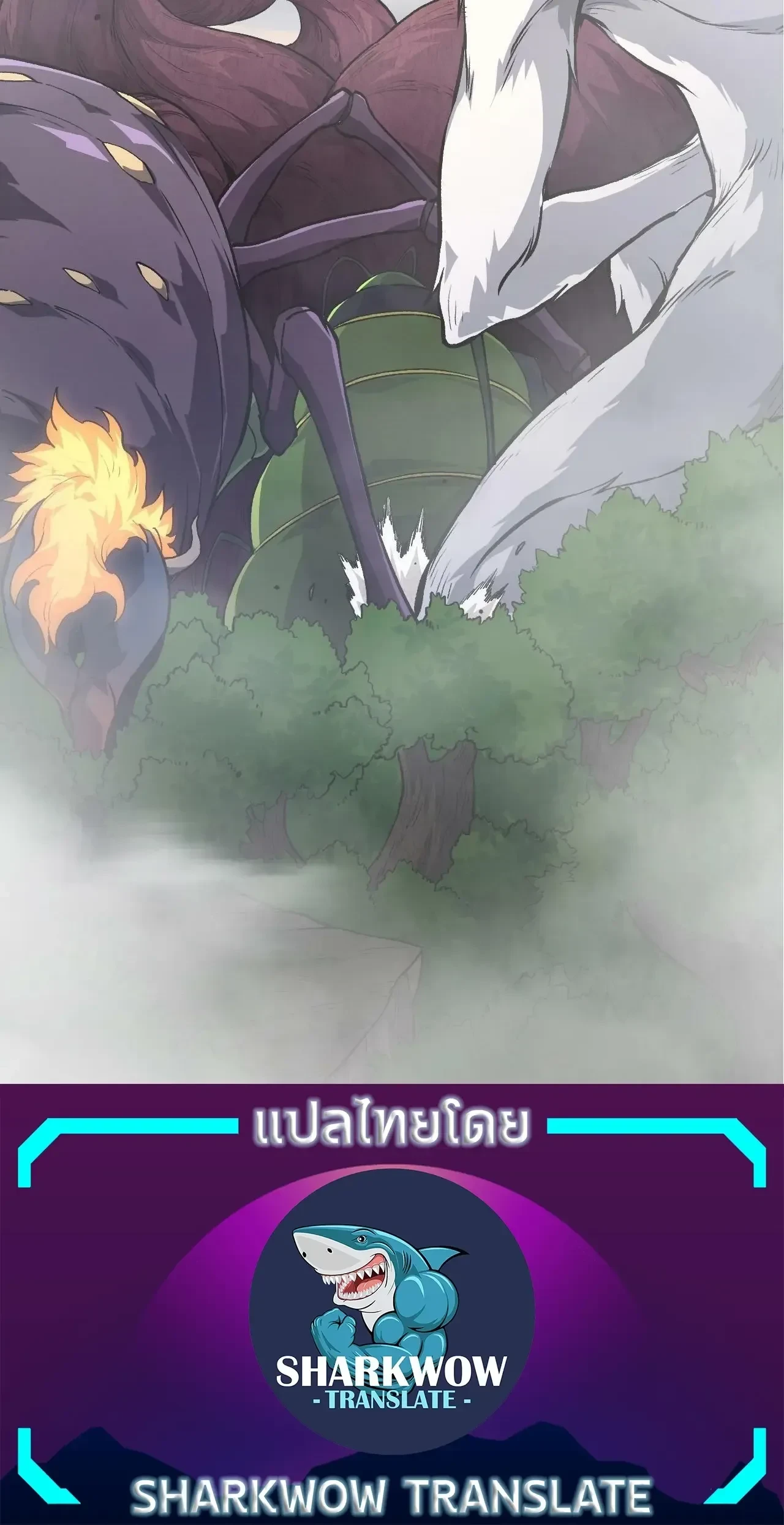 Evolution from the Big Tree - วิวัฒนาการจากต้นไม้ยักษ์ - หน้า 32
