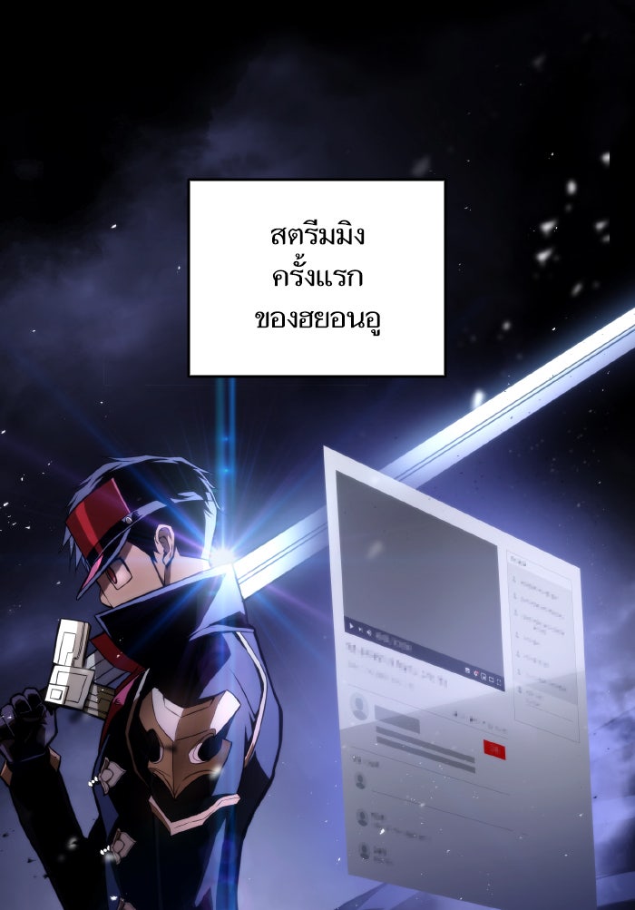 การกลับมาของแรงเกอร์ - หน้า 1