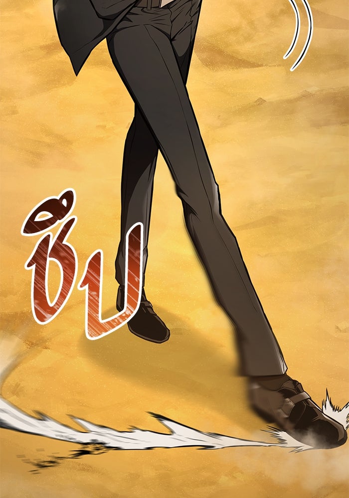 การกลับมาของแรงเกอร์ - หน้า 22