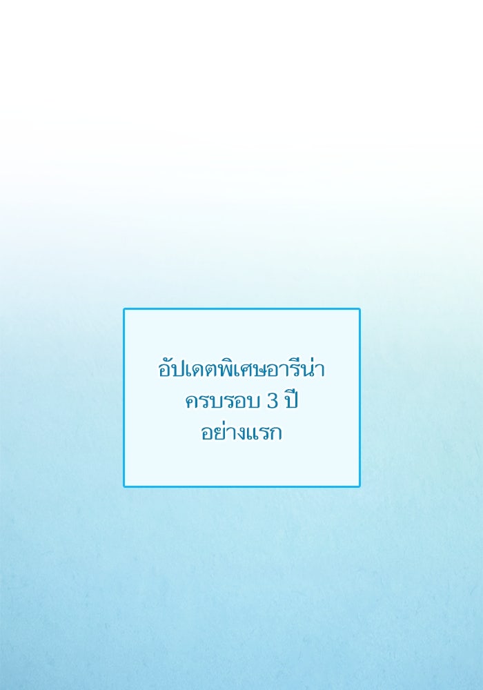 การกลับมาของแรงเกอร์ - หน้า 1
