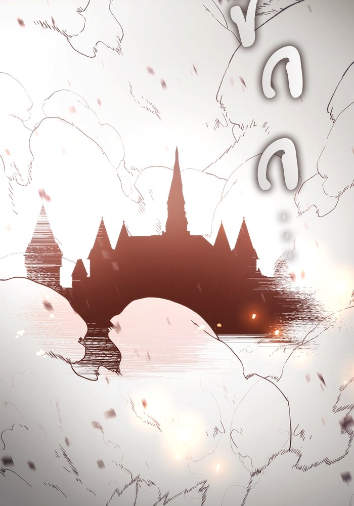 การกลับมาของแรงเกอร์ - หน้า 19