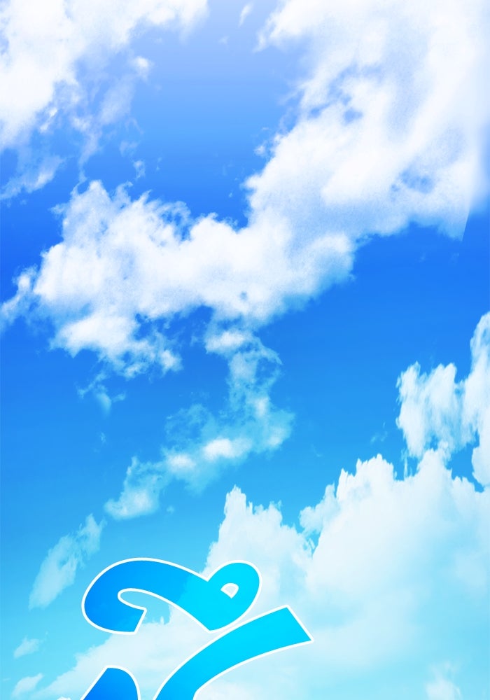 การกลับมาของแรงเกอร์ - หน้า 49