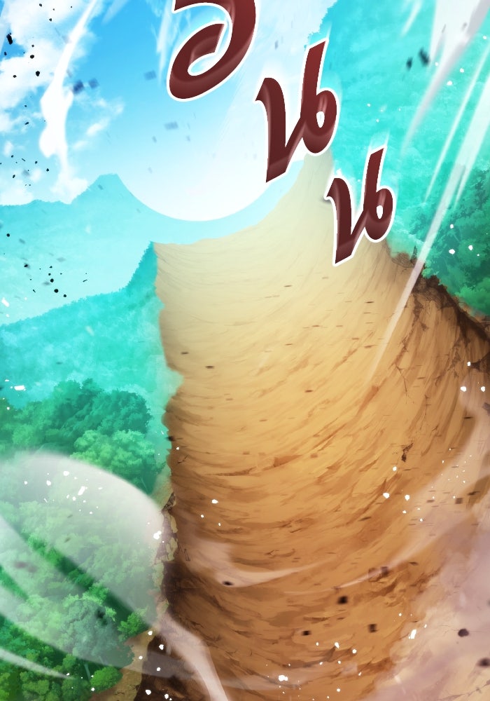 การกลับมาของแรงเกอร์ - หน้า 18