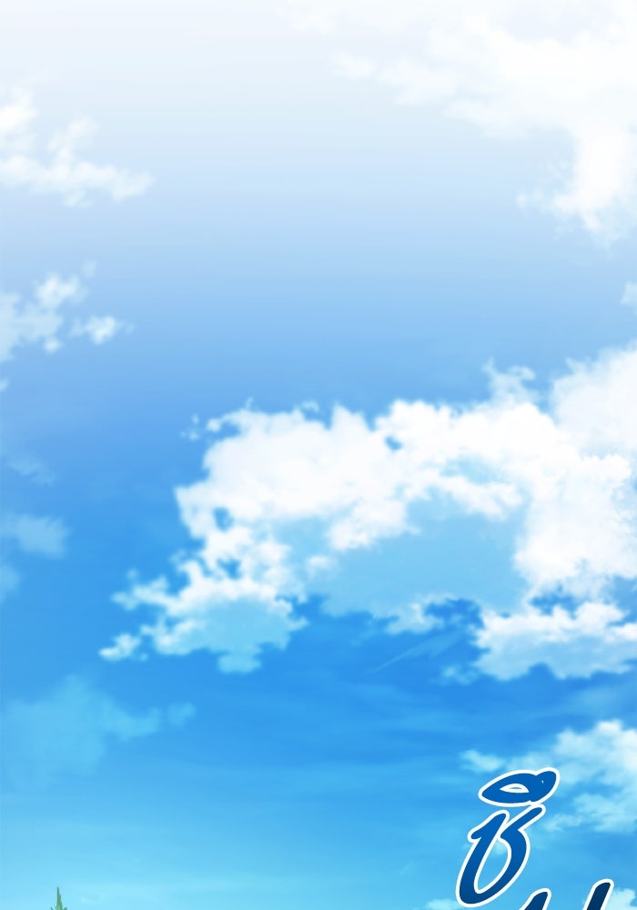 การกลับมาของแรงเกอร์ - หน้า 16