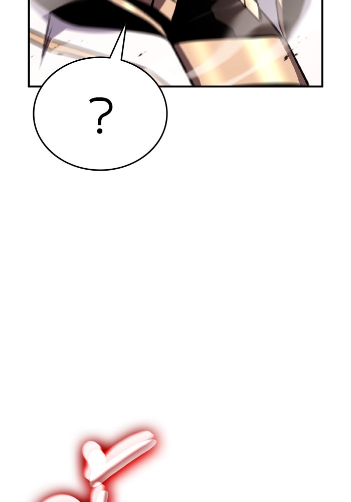 การกลับมาของแรงเกอร์ - หน้า 103