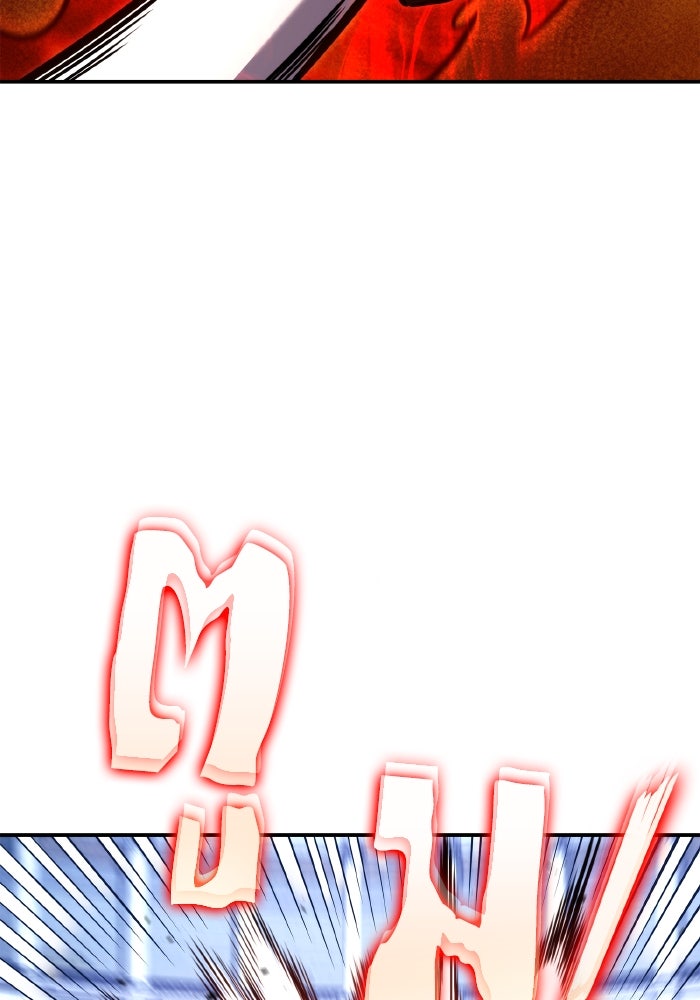 การกลับมาของแรงเกอร์ - หน้า 57