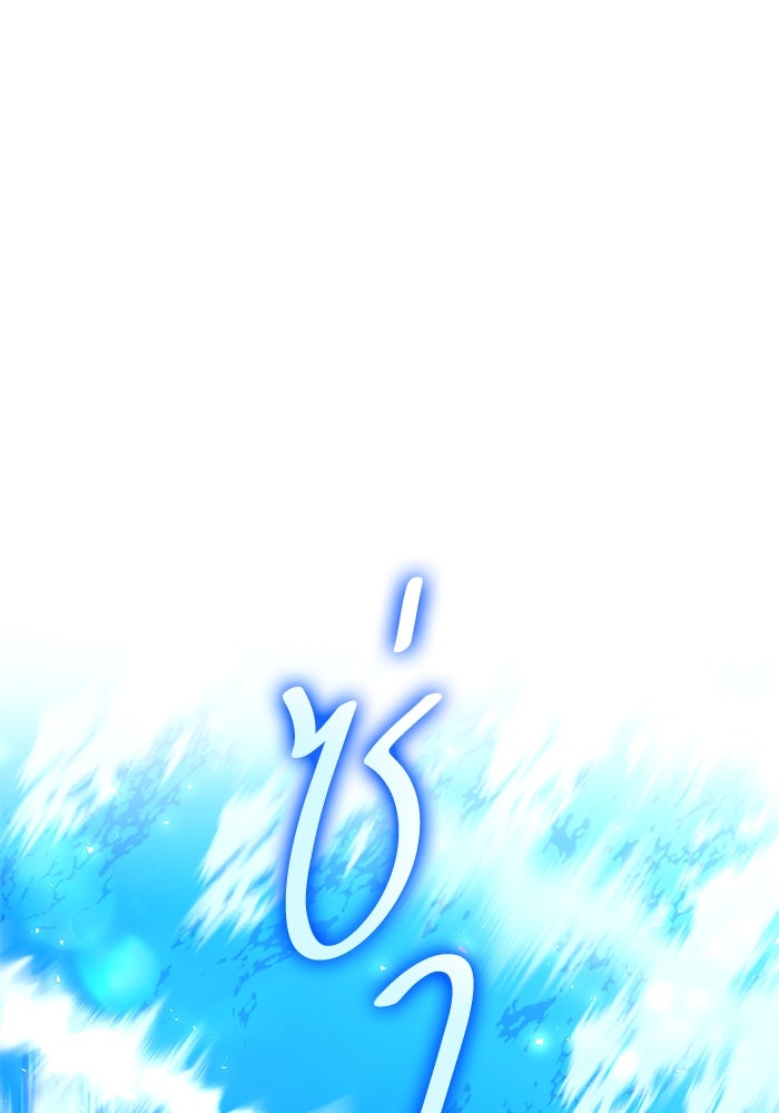 การกลับมาของแรงเกอร์ - หน้า 1