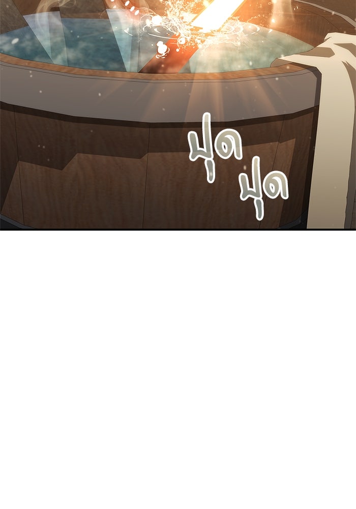 การกลับมาของแรงเกอร์ - หน้า 36
