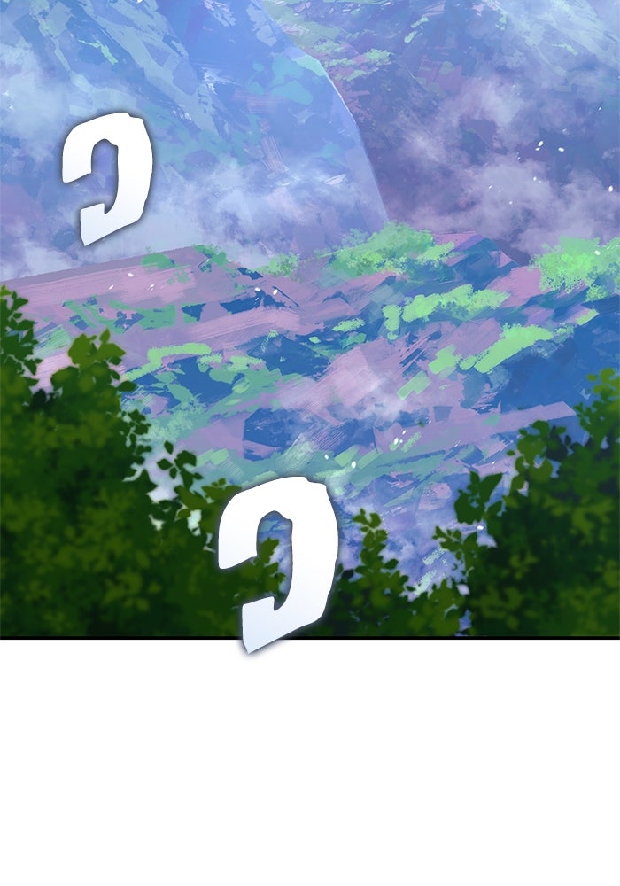 การกลับมาของแรงเกอร์ - หน้า 47