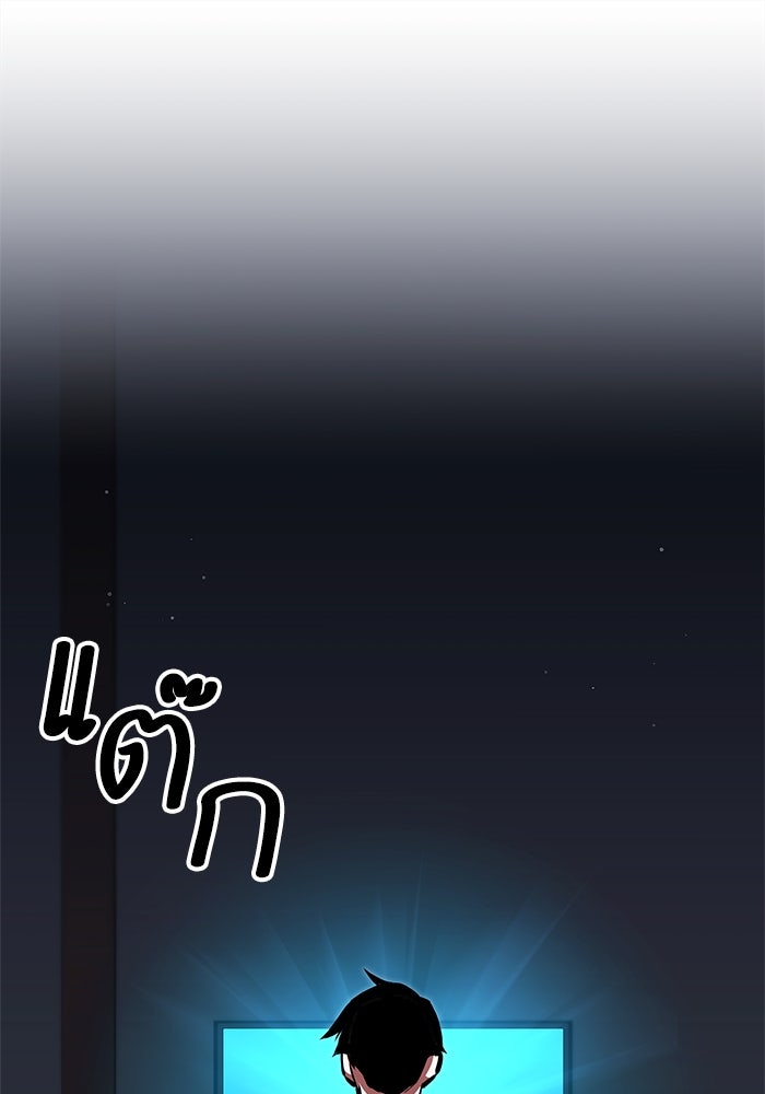การกลับมาของแรงเกอร์ - หน้า 1