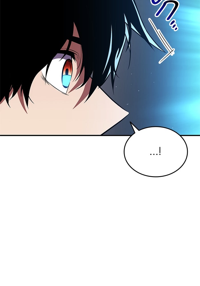 การกลับมาของแรงเกอร์ - หน้า 16