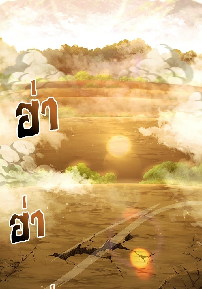 การกลับมาของแรงเกอร์ - หน้า 42