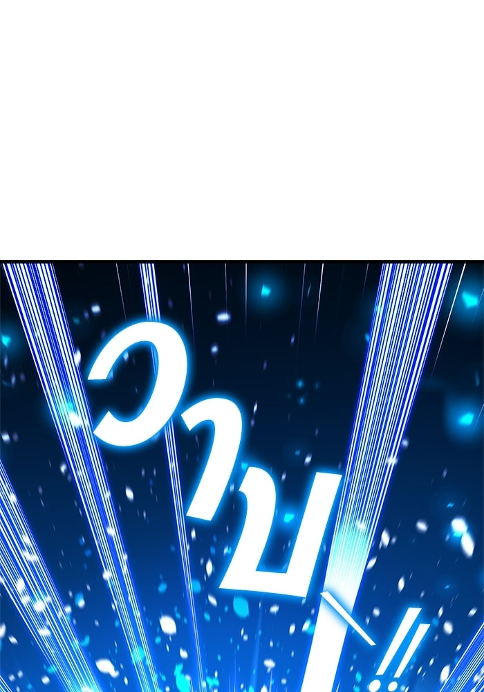 การกลับมาของแรงเกอร์ - หน้า 62