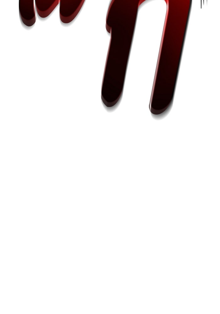 การกลับมาของแรงเกอร์ - หน้า 116