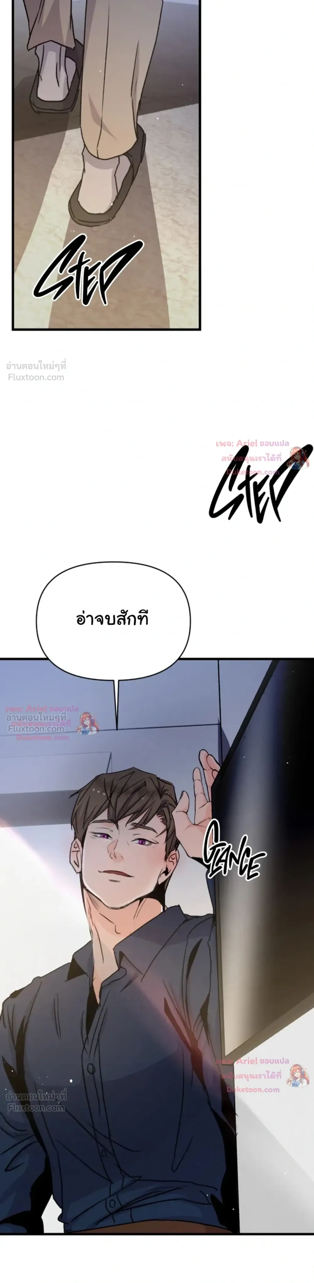 Prostate Capture Report - ปฏิบัติการพิชิตต่อมลูกหมาก - หน้า 32