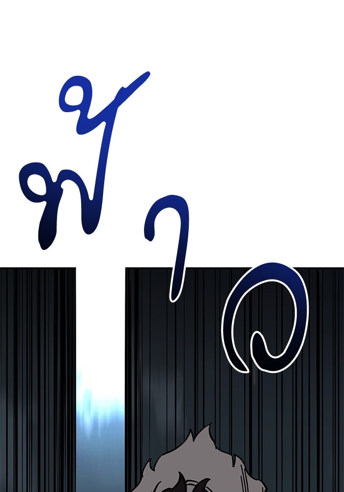 คุณปู่จอมยุทธกับหลานสาวสุดแกร่ง - หน้า 58