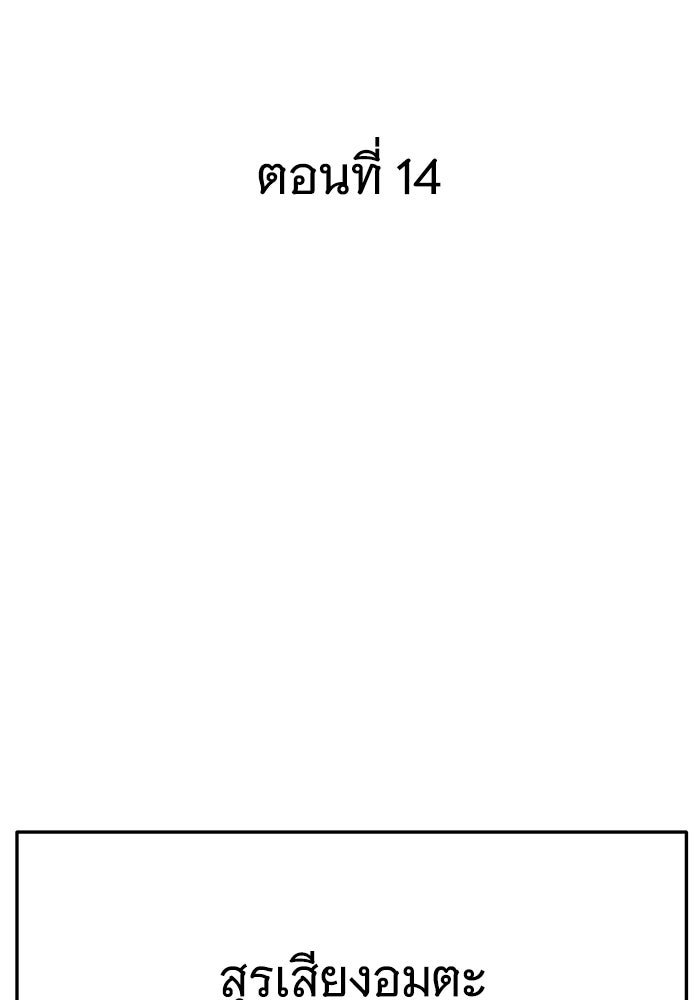 คุณปู่จอมยุทธกับหลานสาวสุดแกร่ง - หน้า 9