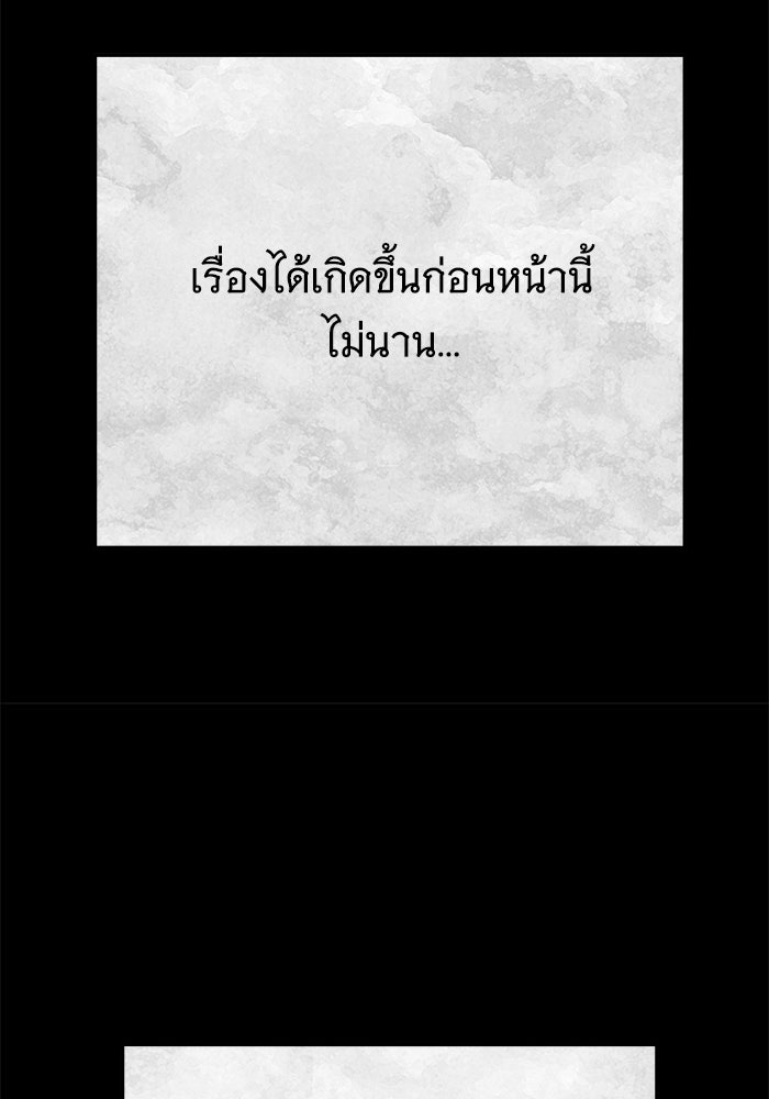 คุณปู่จอมยุทธกับหลานสาวสุดแกร่ง - หน้า 14