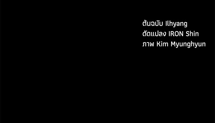 คุณปู่จอมยุทธกับหลานสาวสุดแกร่ง - หน้า 133