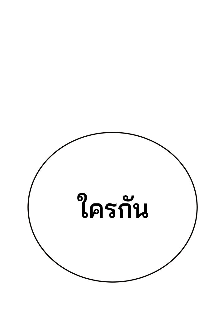 คุณปู่จอมยุทธกับหลานสาวสุดแกร่ง - หน้า 1