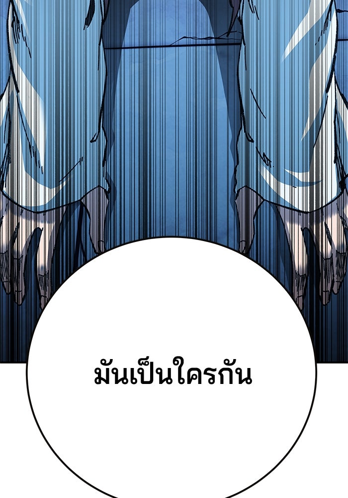 คุณปู่จอมยุทธกับหลานสาวสุดแกร่ง - หน้า 6