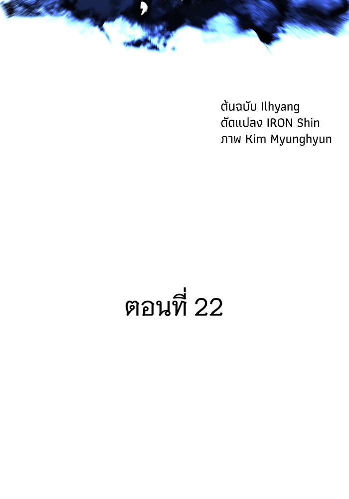 คุณปู่จอมยุทธกับหลานสาวสุดแกร่ง - หน้า 18