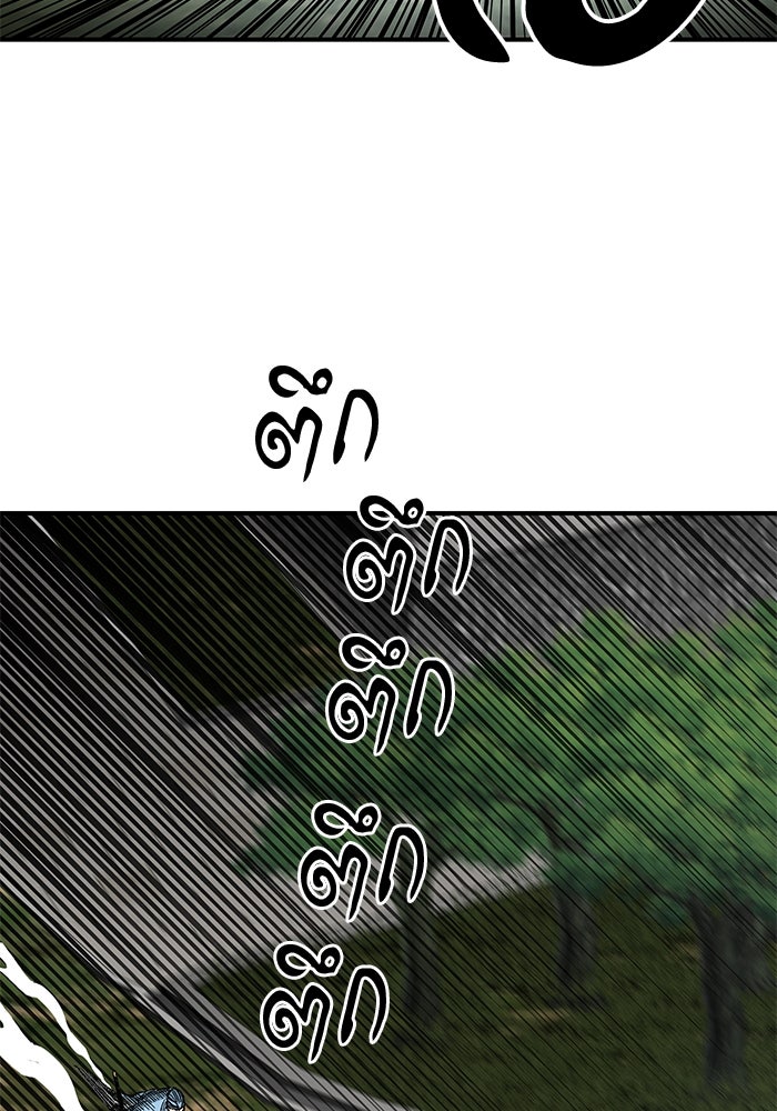 คุณปู่จอมยุทธกับหลานสาวสุดแกร่ง - หน้า 139