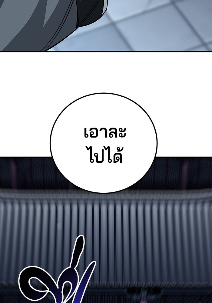 คุณปู่จอมยุทธกับหลานสาวสุดแกร่ง - หน้า 56