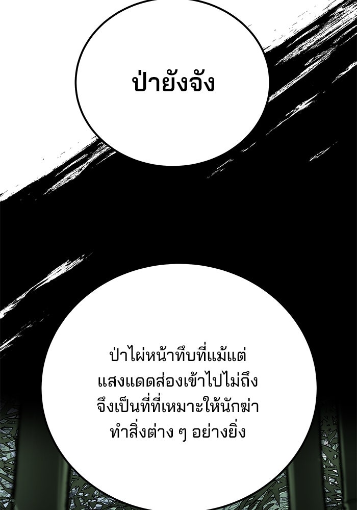 คุณปู่จอมยุทธกับหลานสาวสุดแกร่ง - หน้า 32
