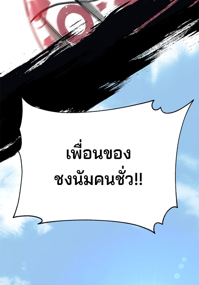 คุณปู่จอมยุทธกับหลานสาวสุดแกร่ง - หน้า 5