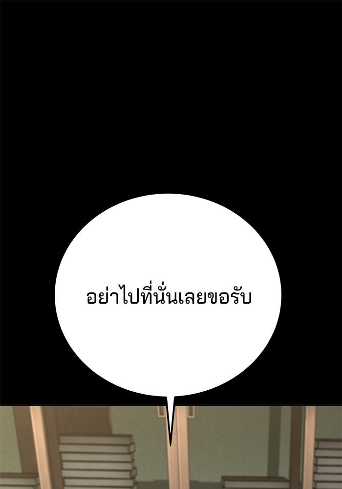 คุณปู่จอมยุทธกับหลานสาวสุดแกร่ง - หน้า 1