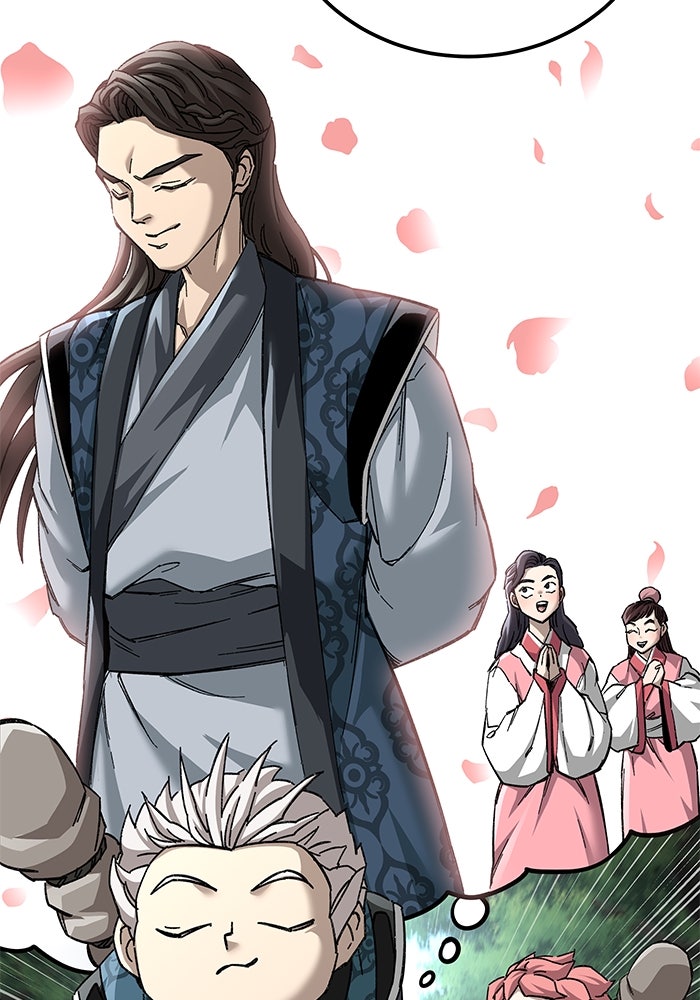 คุณปู่จอมยุทธกับหลานสาวสุดแกร่ง - หน้า 11