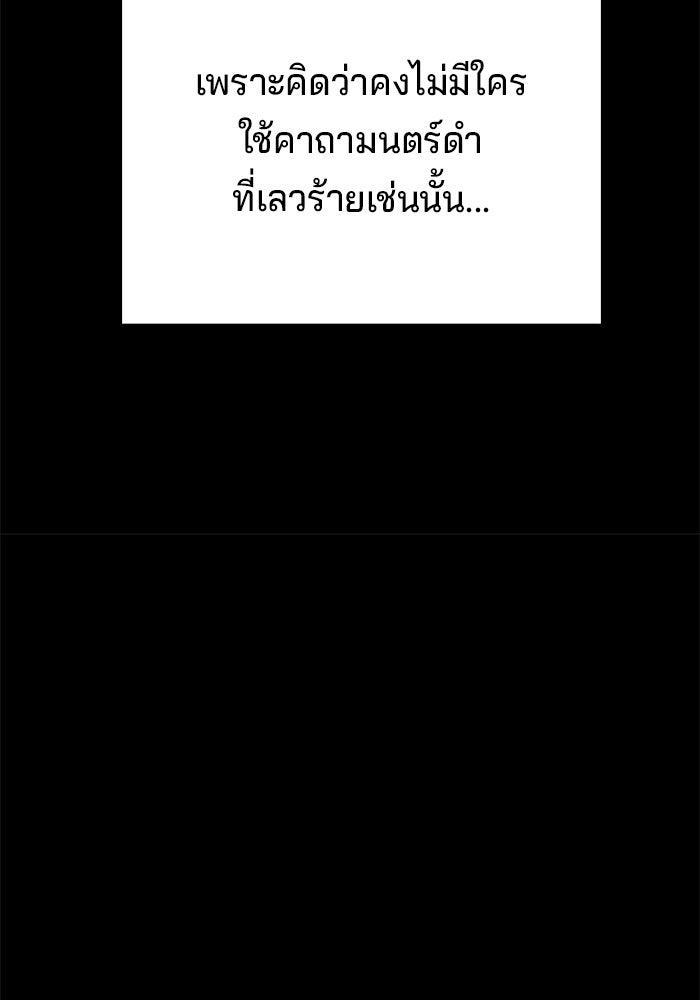 คุณปู่จอมยุทธกับหลานสาวสุดแกร่ง - หน้า 41
