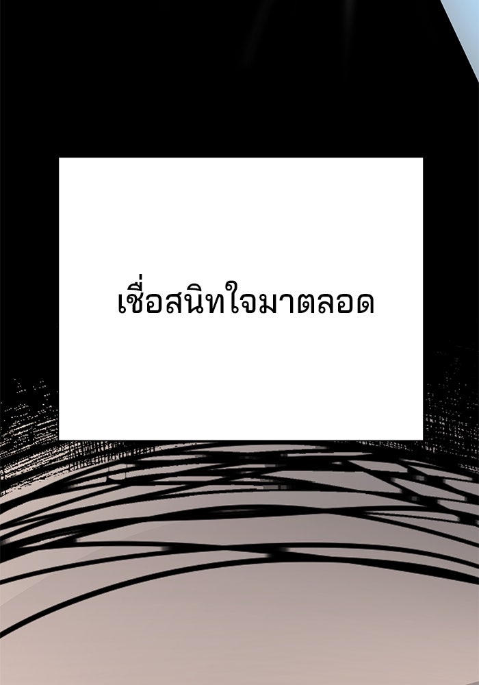 คุณปู่จอมยุทธกับหลานสาวสุดแกร่ง - หน้า 43